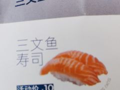 -大力喜速递寿司(世纪金源店)