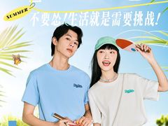 -上海第一八佰伴