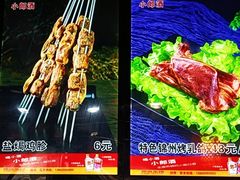 菜单-连锦记海鲜烧烤大排档·锦州特色(西安路交大店)