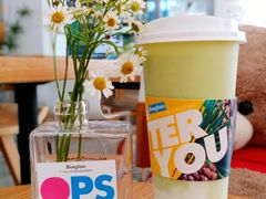 羽衣甘蓝椰子雪松子仁胶原酸奶-Blueglass酸奶(财富购物中心店)