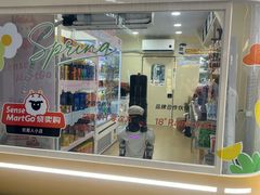 -宝山日月光中心