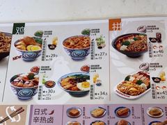 -吉野家(宾水道店)