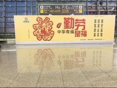 -星巴克(西安机场1店T3到达店)