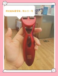 -皇族养心堂·净痘·修敏·御颜