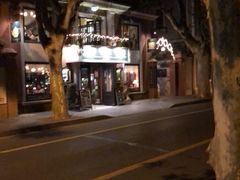 -古董花园(思南路42弄小区店)