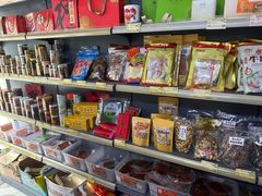 -长平腊味·潮汕特产