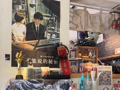 -沪水焙煎室(淡水路店)