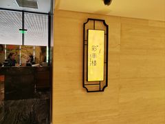 -上海衡山路十二号华邑酒店