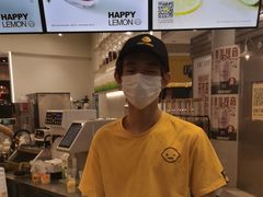 -快乐柠檬happylemon(日月光店)