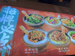 -擂饭(MOMOPARK店)