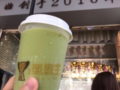 绿奶茶-香港鸳鸯王(西湖路店)