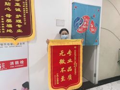 -纵享怡月月子中心(西稍门店)