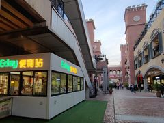 -首创奥特莱斯(西安店)