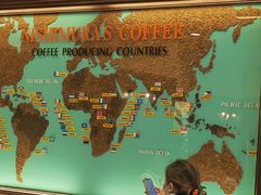 -西村咖啡店 (中山手本店)