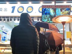 -鲍师傅糕点(江苏路店)
