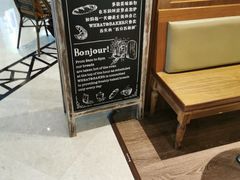 -WHEAT&BAKER-麥(凯德来福士店)