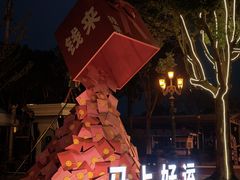 -国色天乡三期陆地乐园