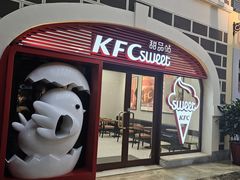 -肯德基(新佛罗伦萨店)