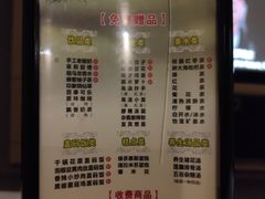 -金色印象·HiFi影音·按摩足疗(龙腾路店)