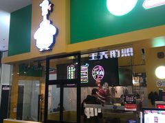 -但家香酥鸭