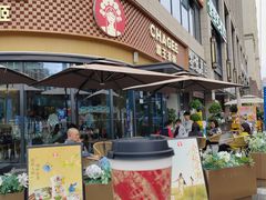 -霸王茶姬(建设路公元荟店)