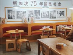 大堂-亚坤 Ya Kun Kaya Toast(万象城店)