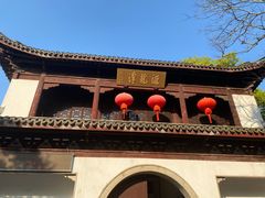 -汇龙潭