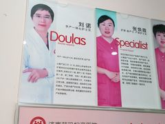 -济南艾玛体检中心