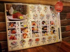 -豊 胜手丼