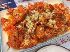 -三妹小龙虾·黄油蟹(华侨城总店)