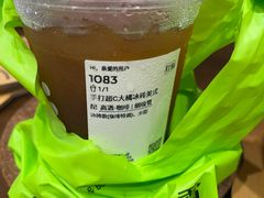 -奈雪的茶(鄞州万达店)