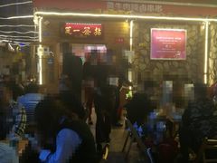 门面-拈签一笑黄牛肉辣卤串串