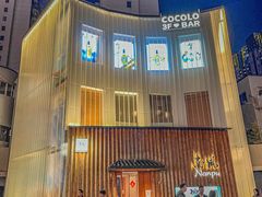 -南风(淮海街店)