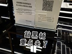 -国药中服免税(北京坊店)