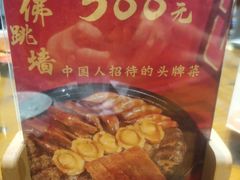-凤阁楼果木烧鹅(鹤山陈山店)