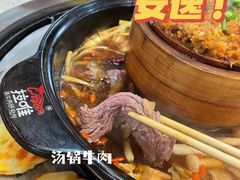 -拉唯蒸牛肉(忠县店)