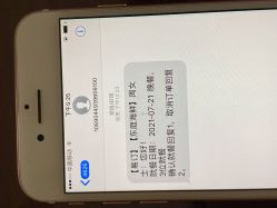 -东庭海鲜酒店(世茂广场店)