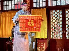 -白家大院·王府宫廷菜(苏州街店)