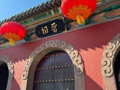 -晋祠公园