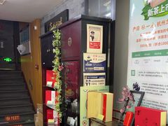 -张一元(前门店)