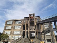 -半岛1919创意园区