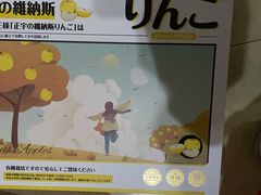-山姆会员商店(邻瑞广场店)