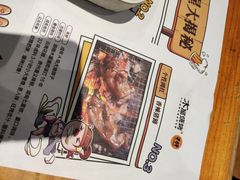 -木屋烧烤(坂田天安云谷店)