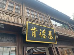 -三坊七巷历史文化街区