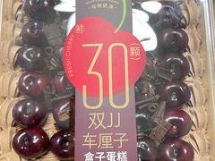 -盒马鲜生(枣园路店)