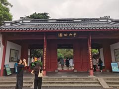 -浙江省博物馆(孤山馆区)