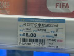 -金山北站