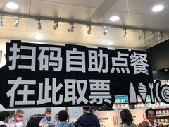 大堂-宜家·瑞典风味餐厅(北京西红门店)