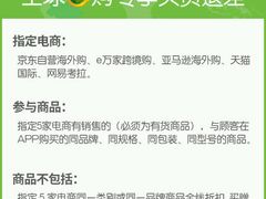 -墨竹寿司(九江店)
