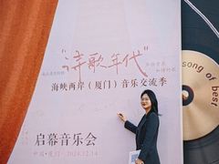 -厦门市图书馆(集美新城馆区)